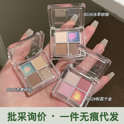 gellas四色眼影新手初学者细闪珠光提亮肤色持久显眼变色龙眼影