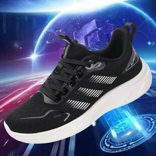 男女式磁能振动按摩减震透气四季休闲磁疗震动健步鞋超轻轻便舒适