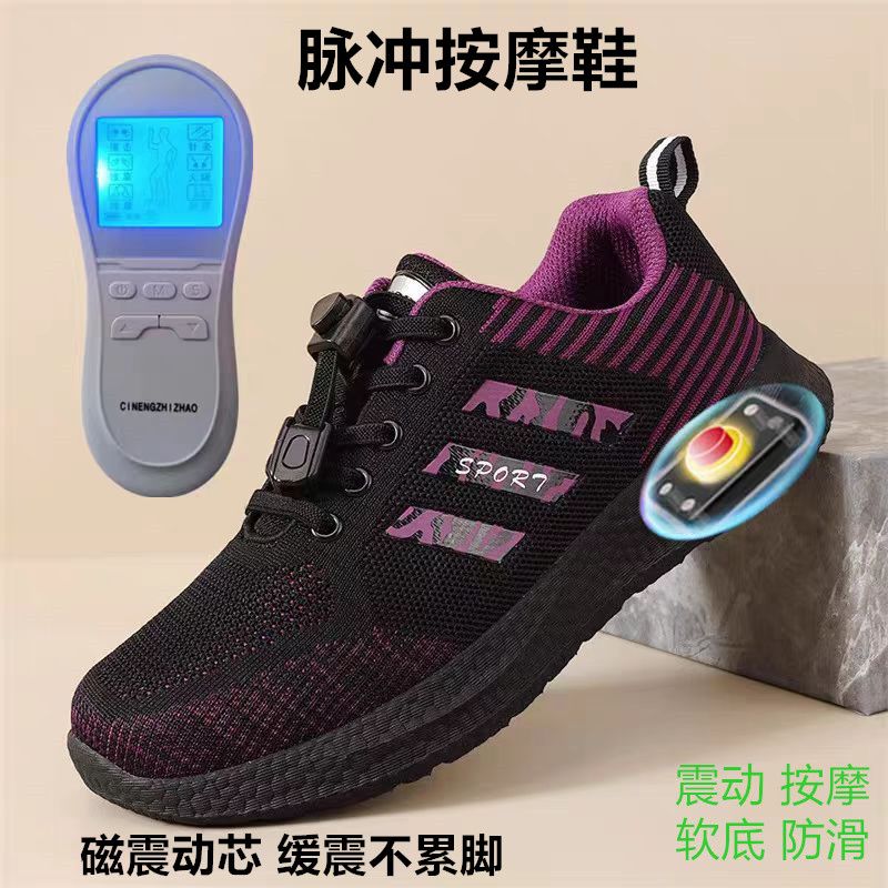 2025新款按摩鞋磁疗脉冲理疗鞋四季款保健鞋中老年休闲舒适