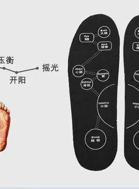 太赫兹磁疗鞋垫艾草中药养生鞋垫按摩鞋垫磁疗石墨烯艾草按摩鞋垫