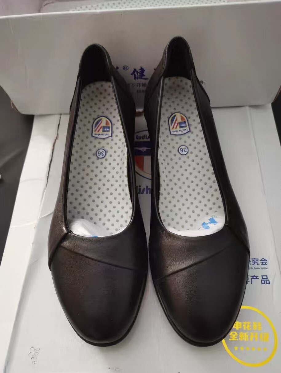 上海申花真皮健康鞋女鞋妈妈瓢鞋浅口职业女鞋正品保证清仓
