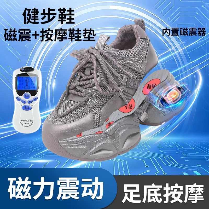 足部智能磁疗按摩健步鞋女鞋充电太赫兹震动厚底理疗鞋增高休闲