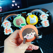 车载香薰可爱大吉大利香薰石膏汽车中控出风口装 饰扩香石喜庆寓意