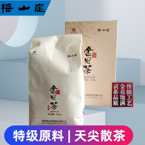 特级原料金花天尖梅山崖陈年老茶