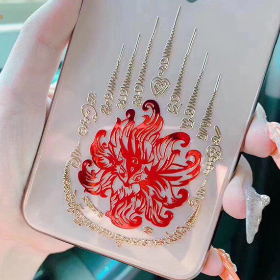 九尾狐金属手机贴手机后壳贴电脑贴个性创意装饰品