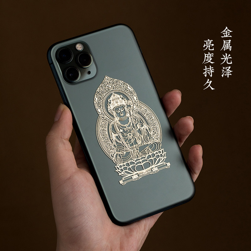 十二生肖守护金属手机贴纸创意手机壳普贤虚空藏菩萨贴纸装饰