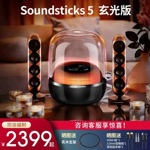 哈曼卡顿水晶5代桌面无线蓝牙音响电脑电视音箱五代新年礼物