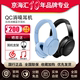 Bose QC45二代QC消噪耳机升级款无线蓝牙头戴式主动降噪运动耳麦2