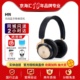 无线蓝牙耳机 主动降噪耳麦BO 头戴式 B＆O Beoplay H9i B&O