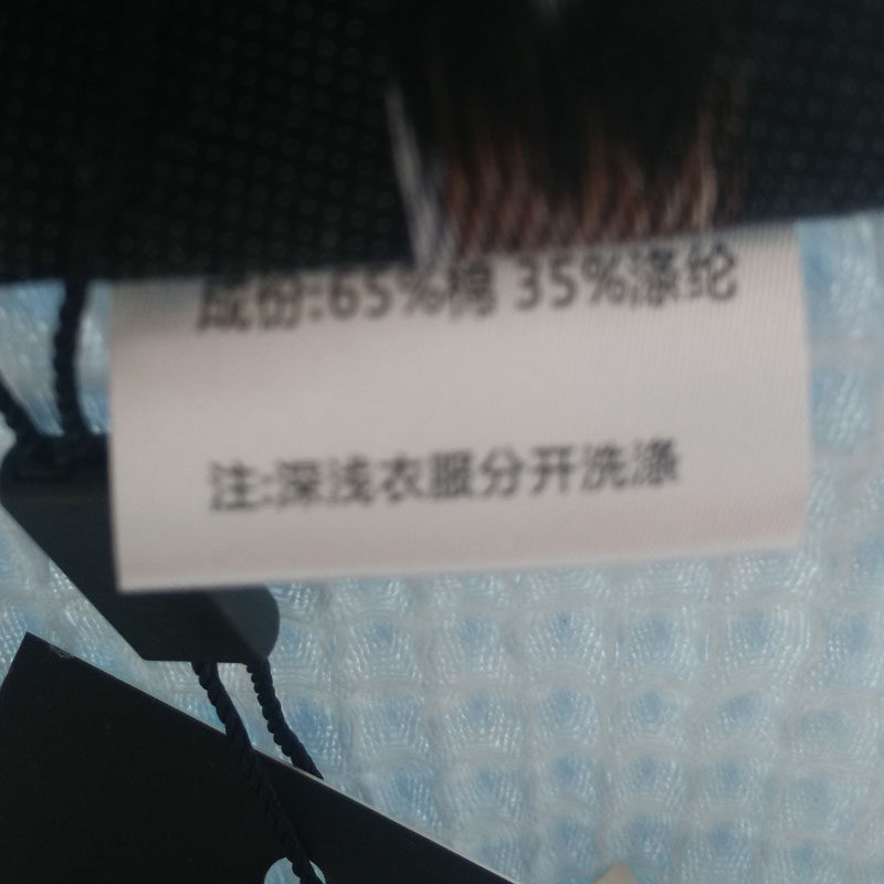 Peignoir jeunesse SOFTEST WORLD K W1151 - Ref 592546 Image 5