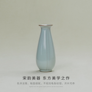 拾一茶镜 汝窑花瓶摆件客厅插花陶瓷中式高档家用汝瓷小花瓶
