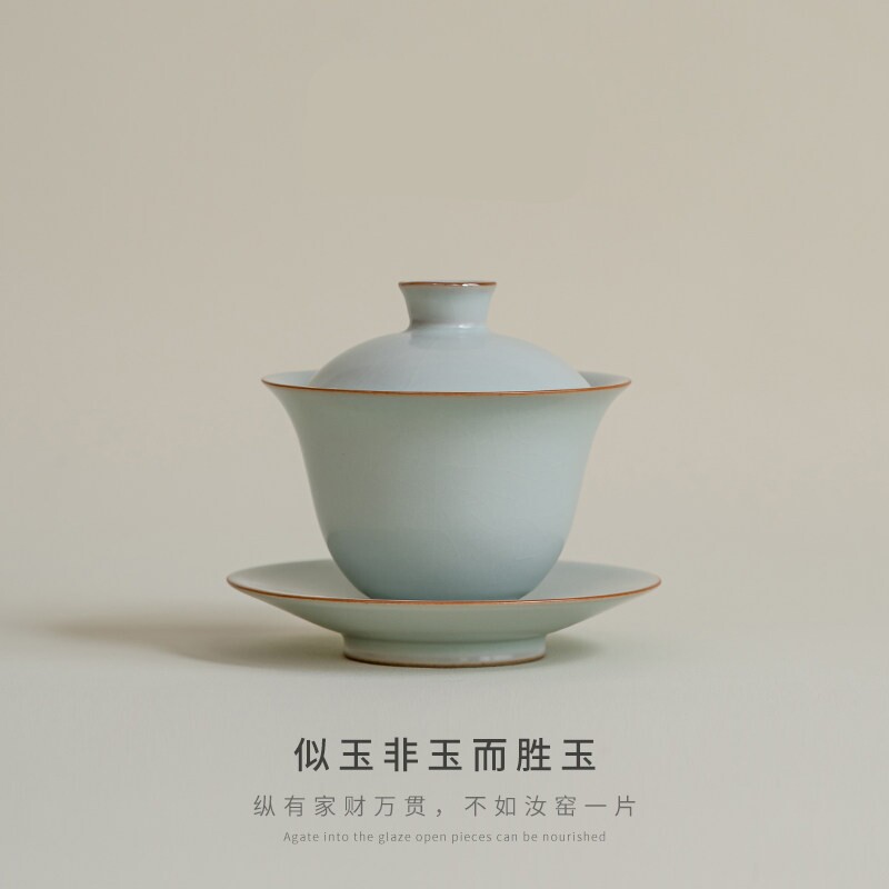 拾一茶镜 汝窑若水盖碗单个高档三才盖碗茶具汝瓷天青色泡茶碗