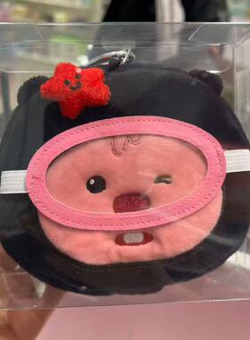 zanmang loopy小海狸海女零钱包毛绒公仔挂件可爱钥匙扣玩偶