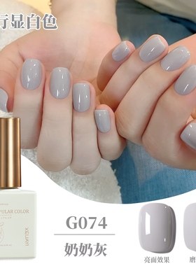新款网红流行显白奶奶灰色百搭气质灰美甲店专用光疗胶甲油胶