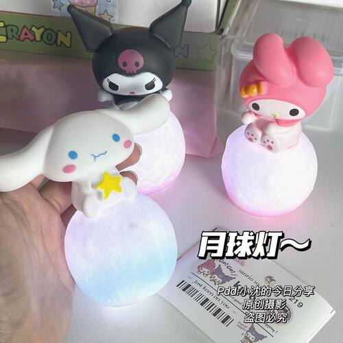 可爱三丽鸥玉桂狗小夜灯