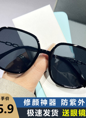 复古大黑框防紫外线显脸小太阳眼镜网红女高级感网红款防晒墨镜女