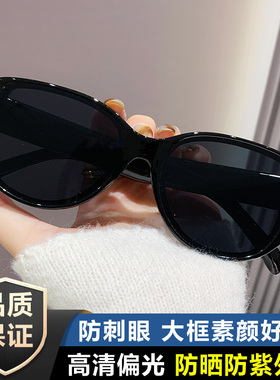 显脸小大框墨镜女适合开车太阳镜