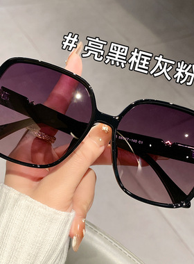 墨镜女款大框TR90高级感眼镜夏季防晒偏光太阳镜开车防紫外线