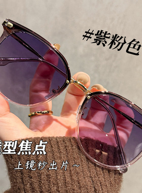 紫粉超轻偏光墨镜女款2026新款高级感韩版开车防紫外线太阳镜