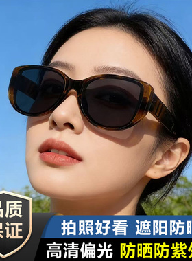 2026大框宽边显脸小墨镜女适合方圆脸显瘦防紫外线偏光太阳镜女