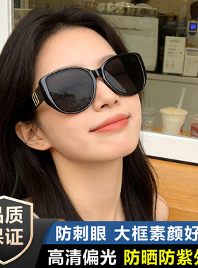 2026大框猫眼墨镜女适合方圆脸大脸显瘦高级感防紫外线偏光太阳镜