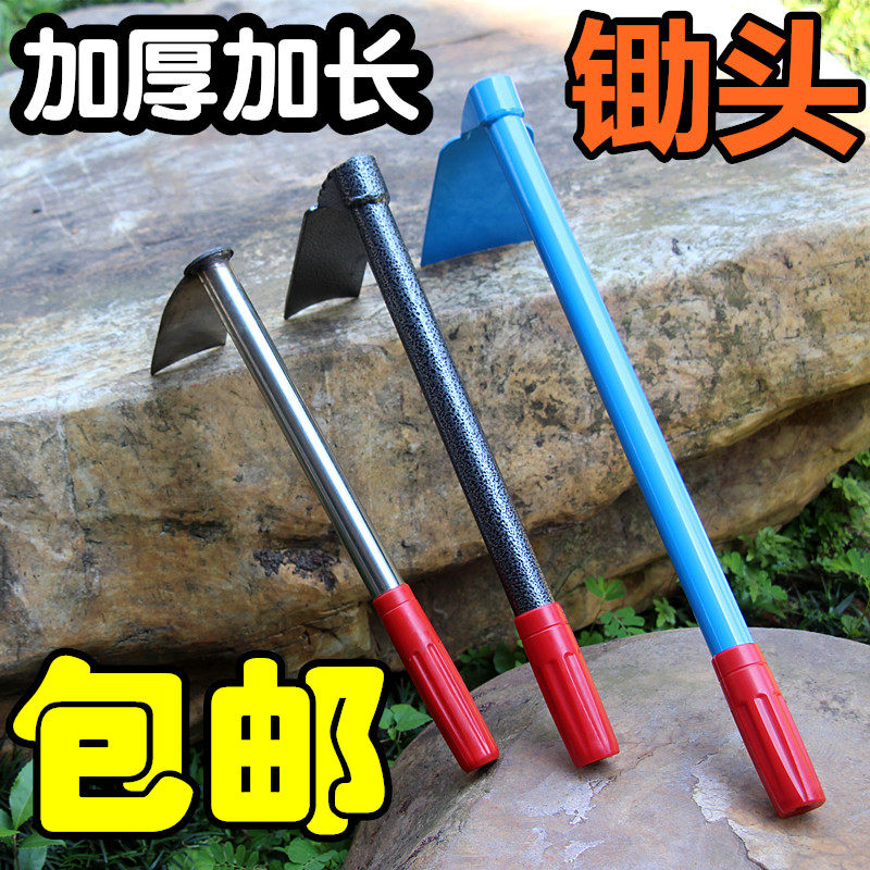 家用全钢小锄头挖土除草松土户外种菜挖地多功能老式工具农用神器,鲜花速递/花卉仿真/绿植园艺,锄头,淘宝优惠券,粉丝福利购,淘宝优惠卷