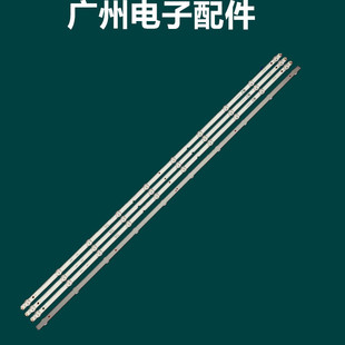 适用 于L49M5-AZ灯条XMT25T19LB-4X10-MCPCB-V2 0981010AEA11液