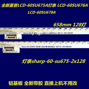 60SU675A背光灯条sharp_60_SU675 LCD 全新 60SU676A灯条 夏普LCD