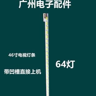 LTA460HQ18 46VL20T灯条L46V7300A 适用电视L46E5000