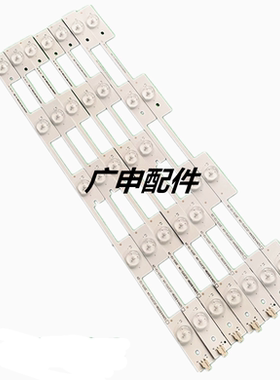 适用康佳LED43F2600C/LED43M2600B/43K35A/43E330U灯条35020524/5