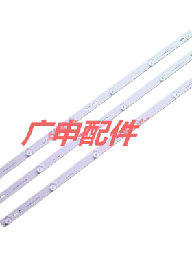 全新代用新科LEDTV-3206S/3206G灯条 XK031D/C-Z32-3X6-6C1B 灯条