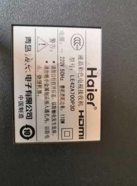 海尔le42a700p30液晶电视灯条 屏配t420hb01