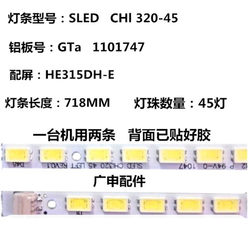 显示屏/LCD液晶屏/屏/TFT屏