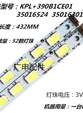适用于 LED40F2200NE LED40F2200N灯条LED39E220N 40F2270NF