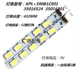 适用于 LED40F2200NE LED40F2200N灯条LED39E220N 40F2270NF