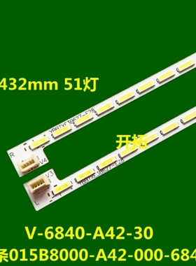 适用长虹LED39580/LED-39E600创维39E300R 灯条015B8000-A42-000-