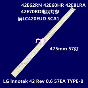 适用于 LE42H320 LED42XT39G3D灯条3660L-0352A/0353A背光灯