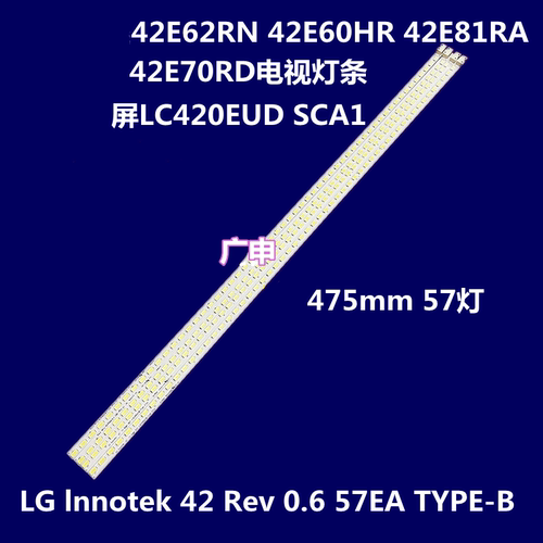 适用于TH-L42D25C灯条3660L-0352A 3660L-0353A背光灯液晶电视