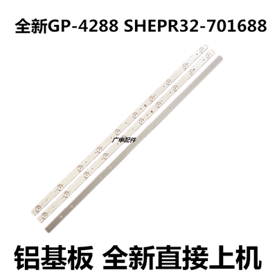 全新杂牌LED42K688JY灯条 MG-395D3003V5C2B75018M-YY一套3条10灯
