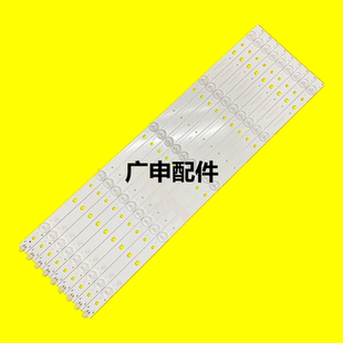 康佳LED55G500灯条LED55R680U LED55R6000U灯条35022044背光灯