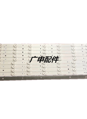 适用50寸ZDCX50D14R-ZC14F-02 ZDCX50D14L-ZC14F-02 303CX500033