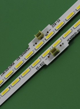 海信LED40K370 LED40EC510N灯条RSAG7.820.5817 HE400HUD-B31灯条