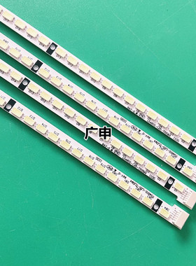 厦华LE-55KL76灯条夏华LE-55KQ68D灯条V546H1-LE5-TLEM4/TREM4