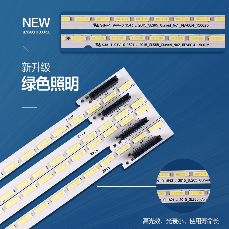 适用小米L65M4-AQ灯条2015_SL