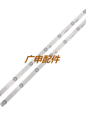 适用海尔LD32U3100 32EU3000灯条 CRH-F32PL3030020756P-REV1.6MR