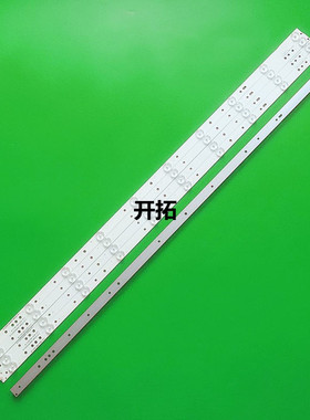 海尔MOOKA模卡43CH6000灯条LE43AL88 43A3 43X3 10灯84铝基板灯条