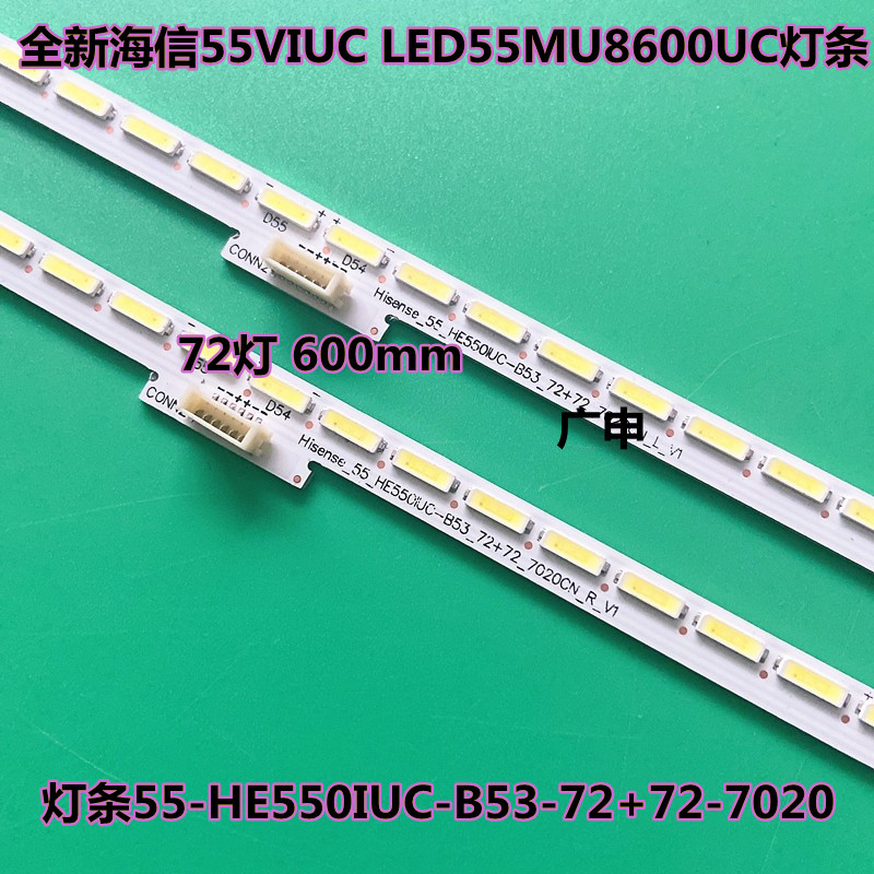 全新海信55VIUC LED55MU8600UC灯条55-HE550IUC-B53-72+72-7020CN