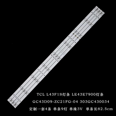 适用  L43F1S灯条LE43E7900灯条GC43D09-ZC21FG-04 303GC430034