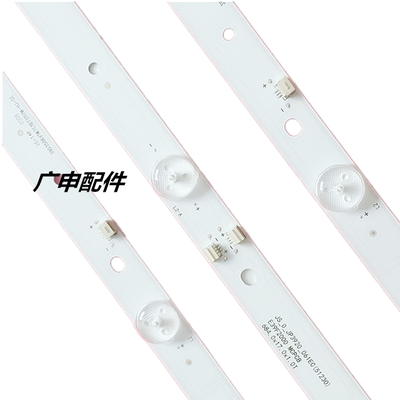 适用全新乐华LED39C310A灯条 乐华LED39C310B灯条 2条7灯1条6灯