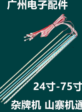 适用SAST先科JAV LED43HD620S LED43HD670 V LED灯条电视机灯条